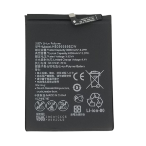 Huawei Y7 2017 Battery